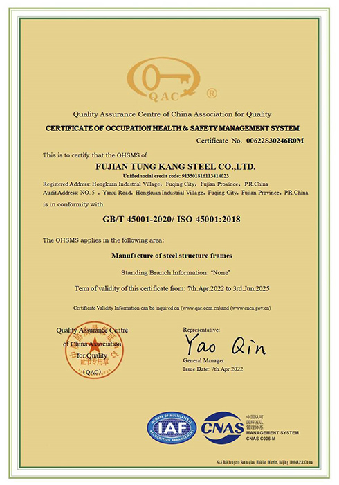 ISO 45001：English Certification